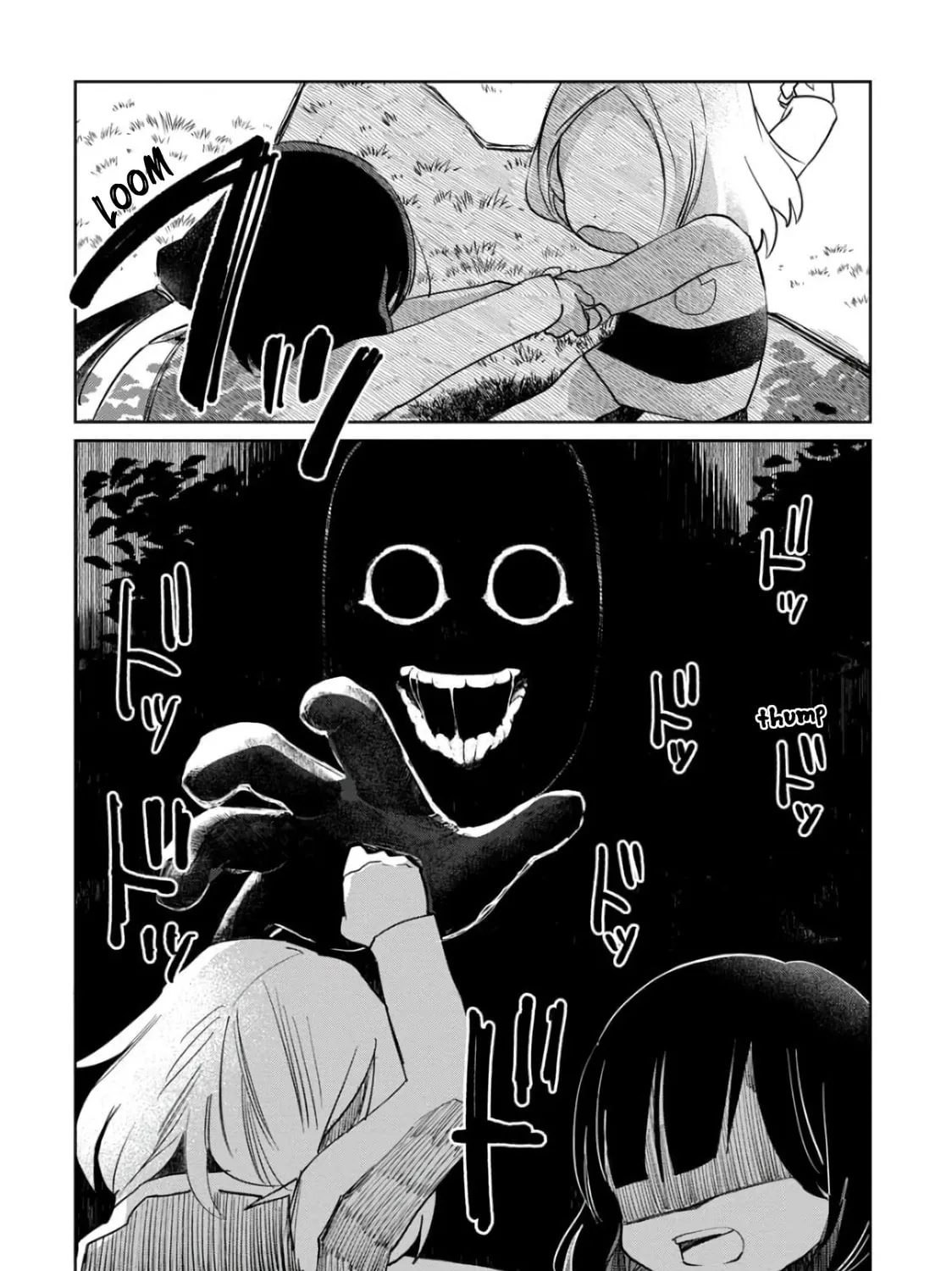 Kaya-chan wa Kowakunai Chapter 5 page 31 - 