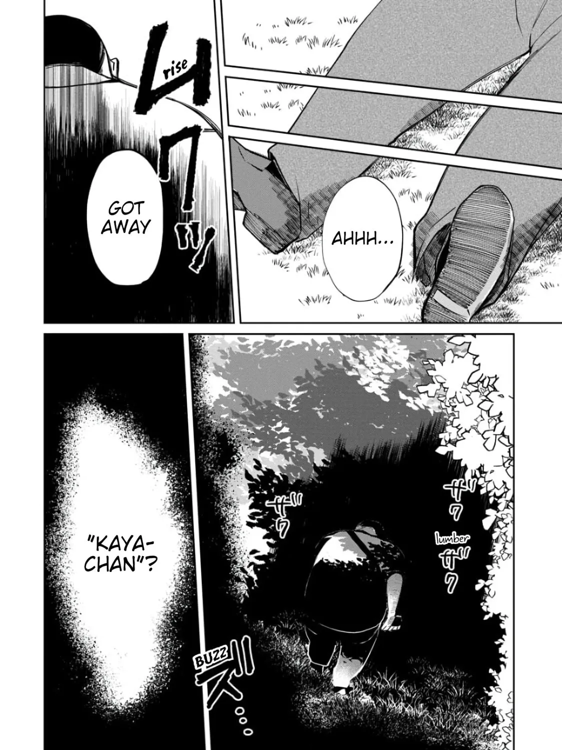 Kaya-chan wa Kowakunai Chapter 5 page 43 - 