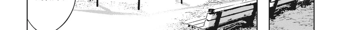 Kaya-chan wa Kowakunai Chapter 5 page 8 - 