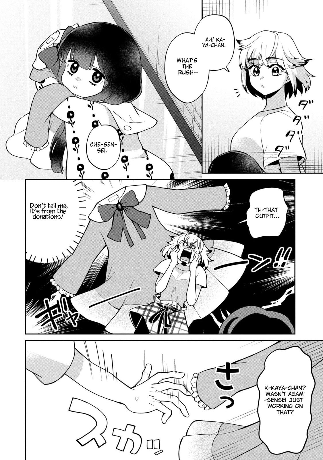 Kaya-chan wa Kowakunai Chapter 50 page 11 - 