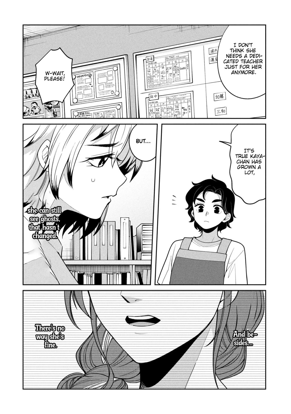 Kaya-chan wa Kowakunai Chapter 50 page 3 - 