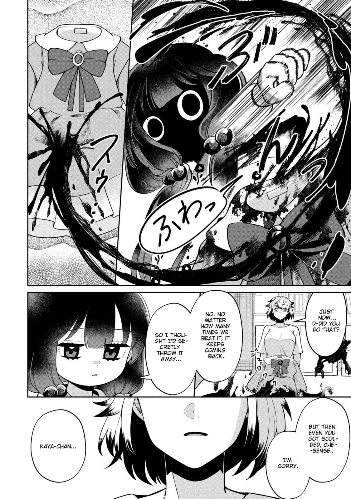 Kaya-chan wa Kowakunai Chapter 50 page 21 - 