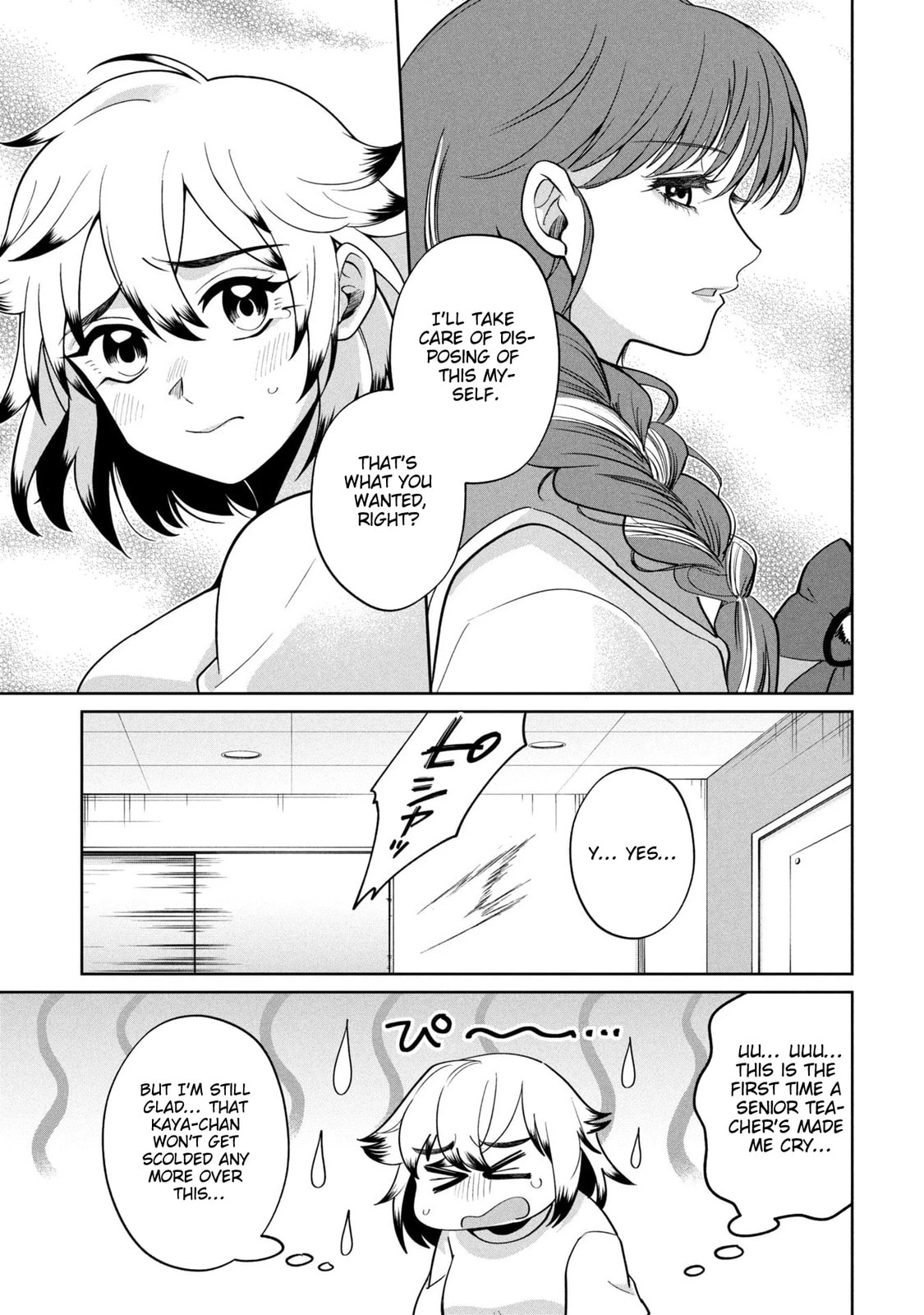 Kaya-chan wa Kowakunai Chapter 50 page 26 - 