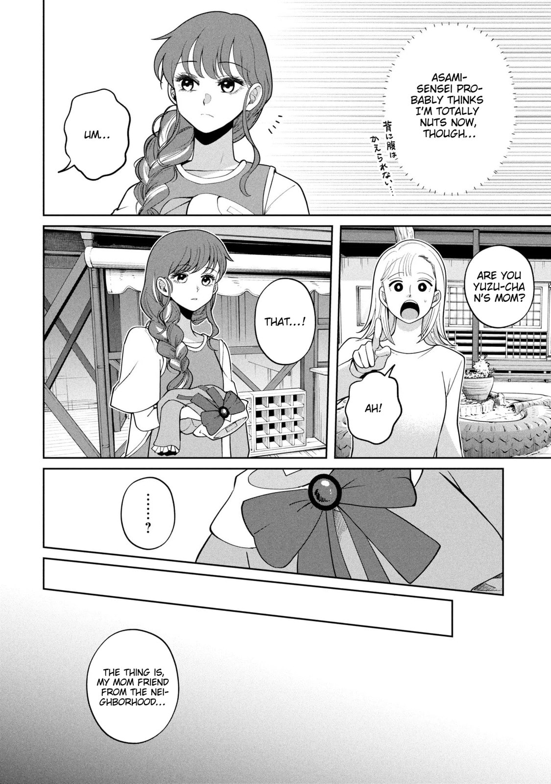 Kaya-chan wa Kowakunai Chapter 50 page 27 - 