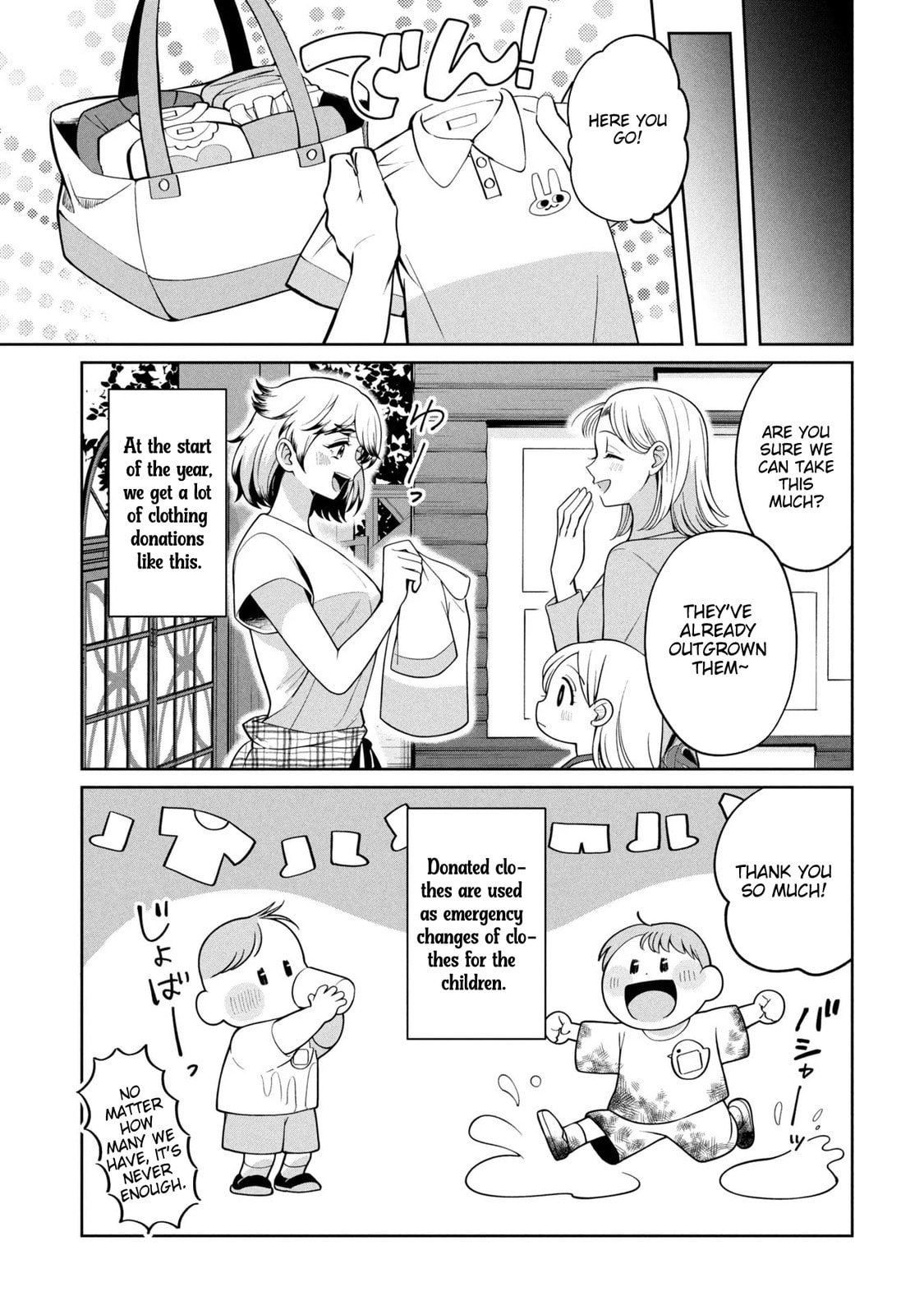 Kaya-chan wa Kowakunai Chapter 50 page 6 - 