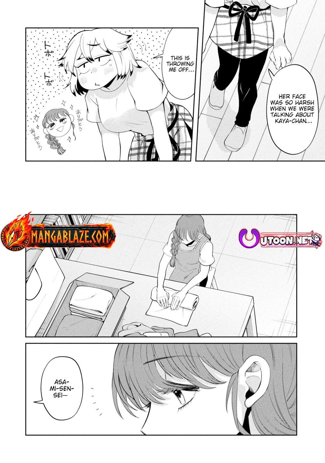 Kaya-chan wa Kowakunai Chapter 50 page 9 - 