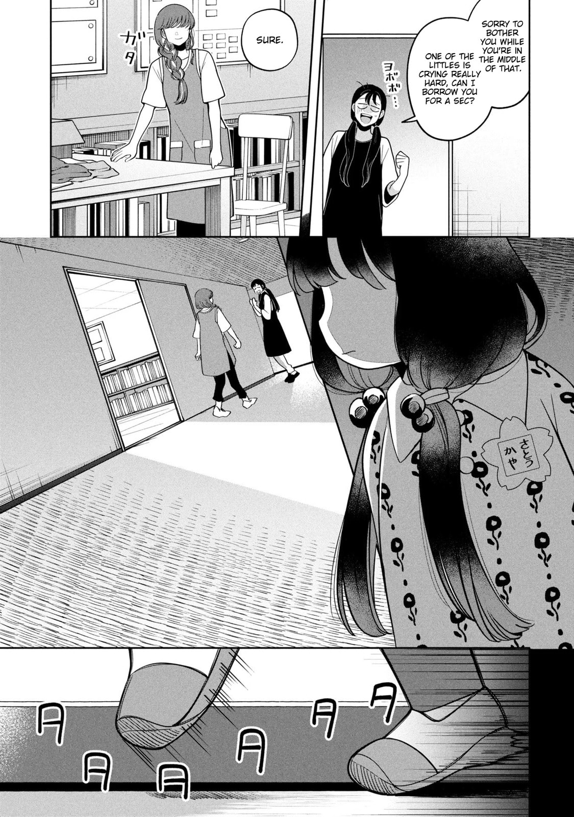 Kaya-chan wa Kowakunai Chapter 50 page 10 - 