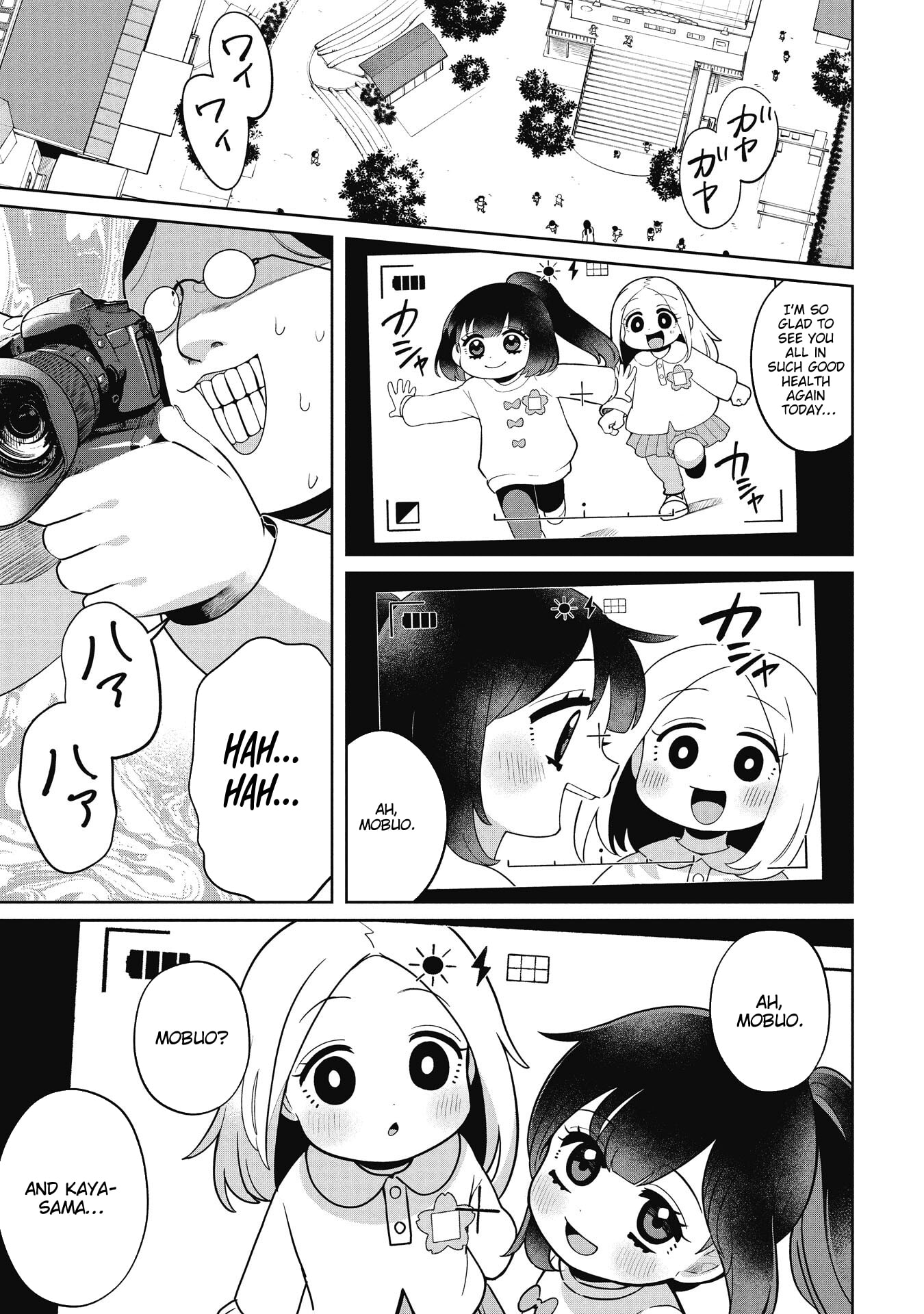 Kaya-chan wa Kowakunai Chapter 51 page 2 - 