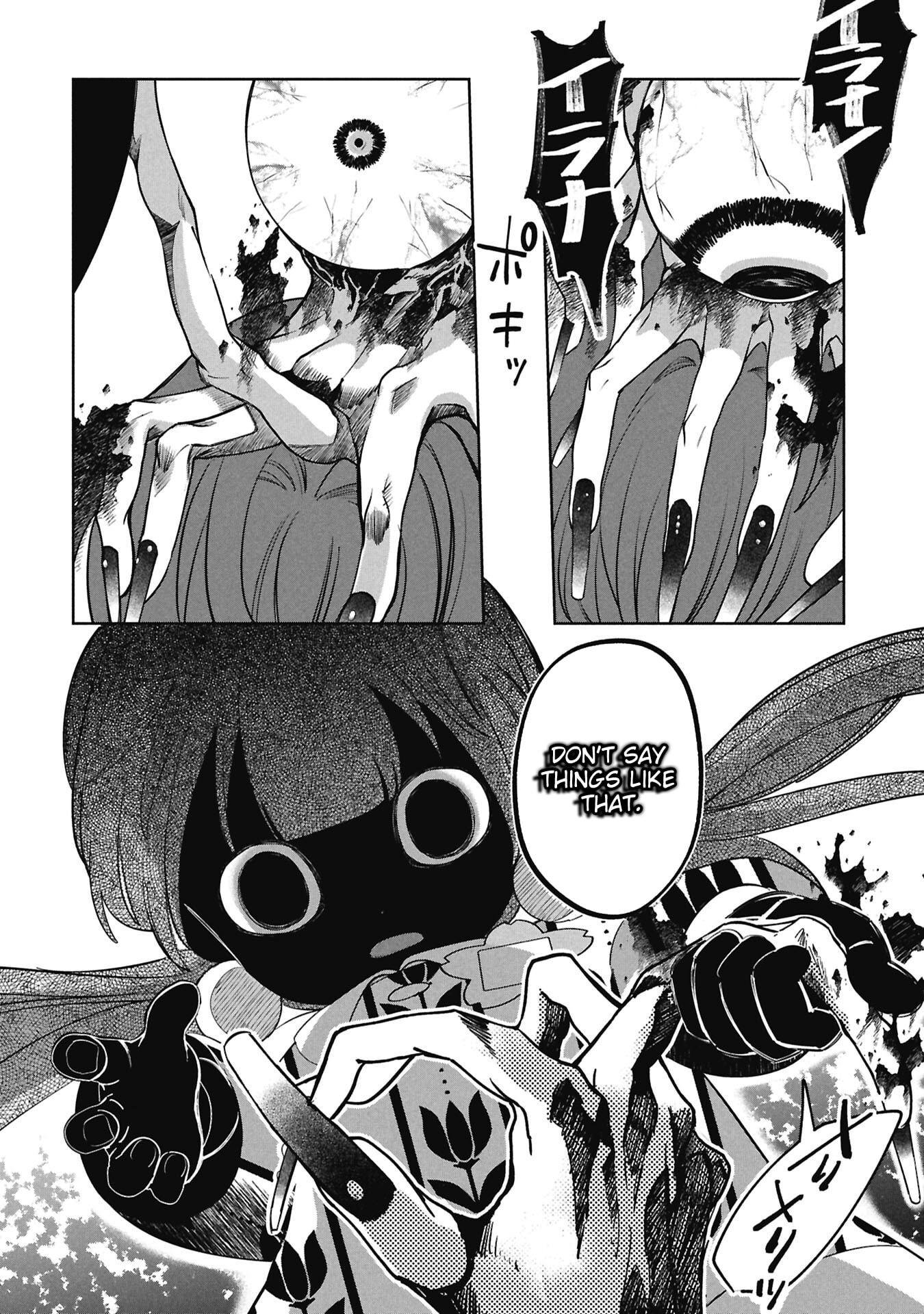 Kaya-chan wa Kowakunai Chapter 51 page 17 - 