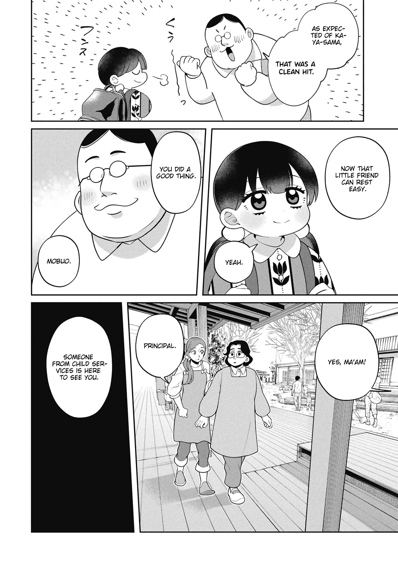 Kaya-chan wa Kowakunai Chapter 51 page 19 - 