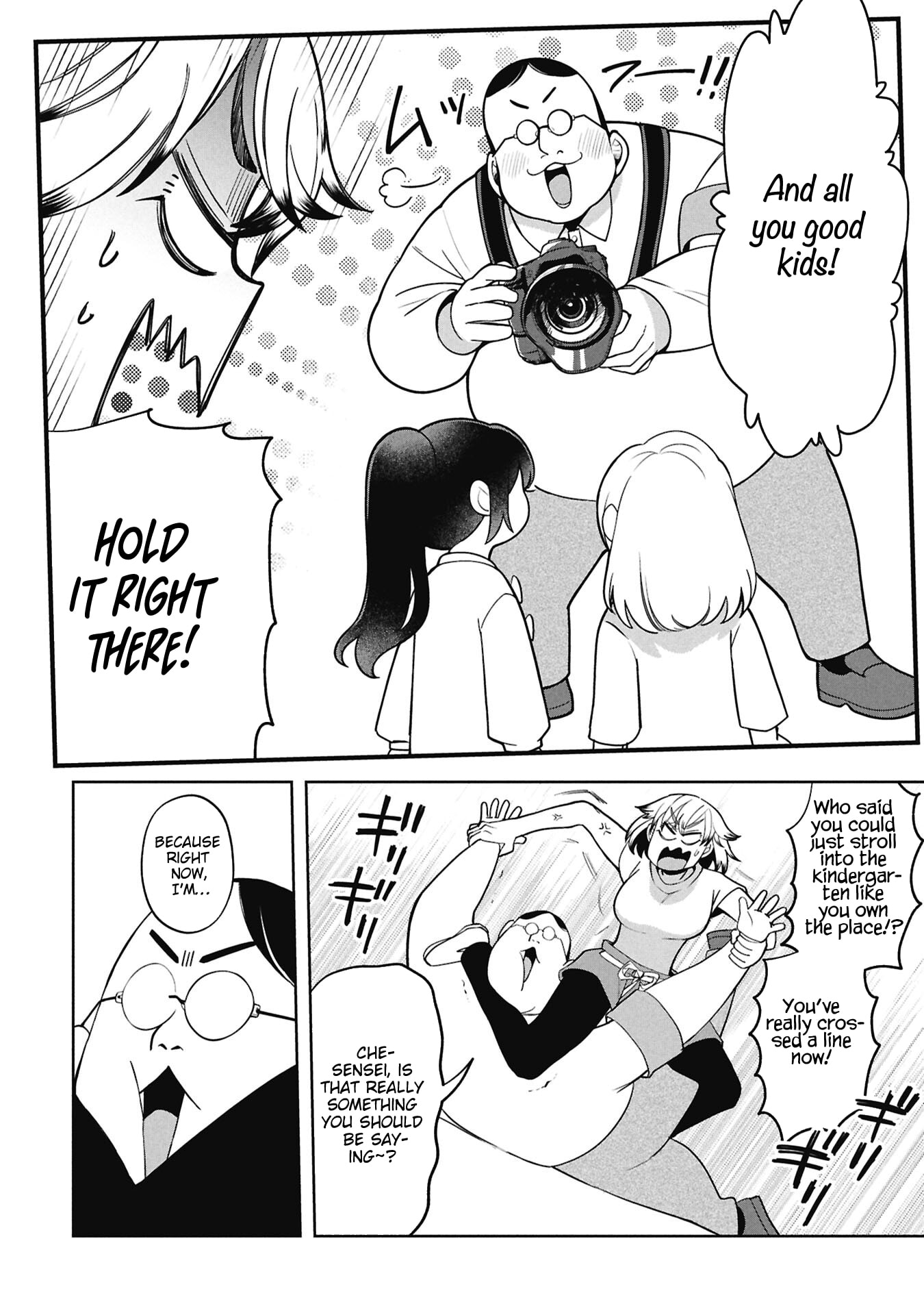 Kaya-chan wa Kowakunai Chapter 51 page 3 - 