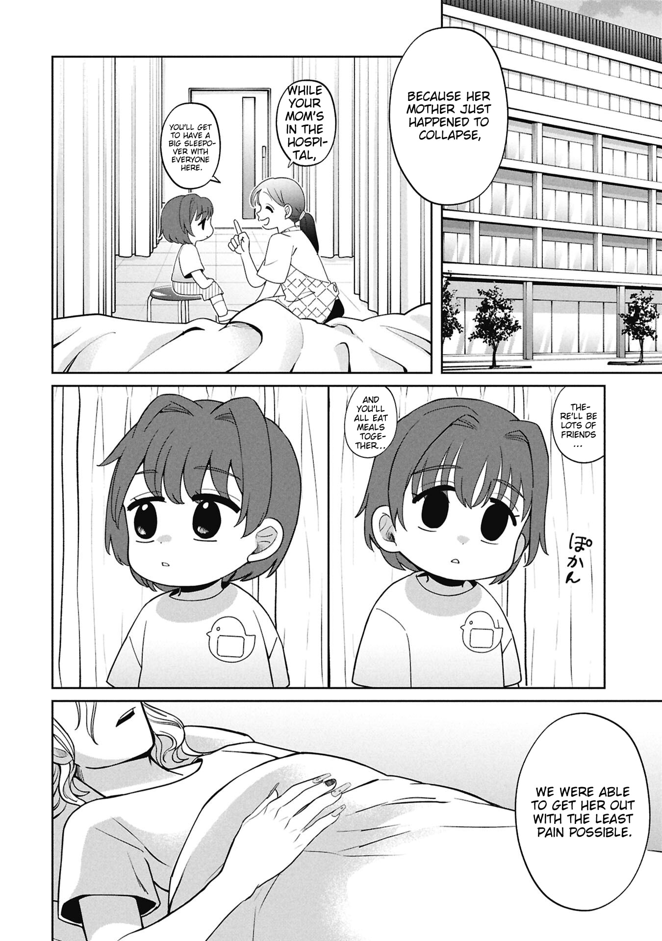 Kaya-chan wa Kowakunai Chapter 51 page 23 - 