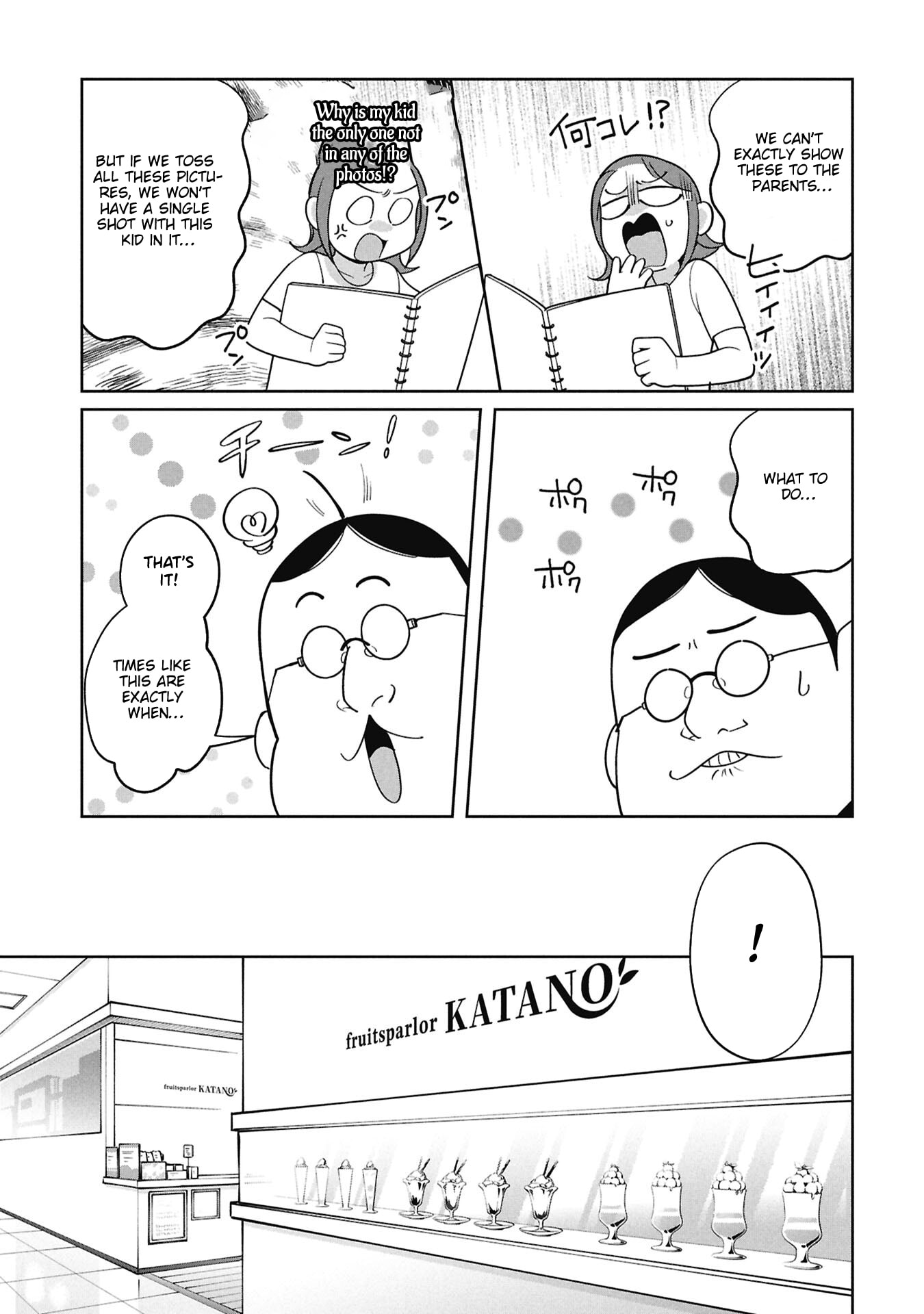 Kaya-chan wa Kowakunai Chapter 51 page 8 - 