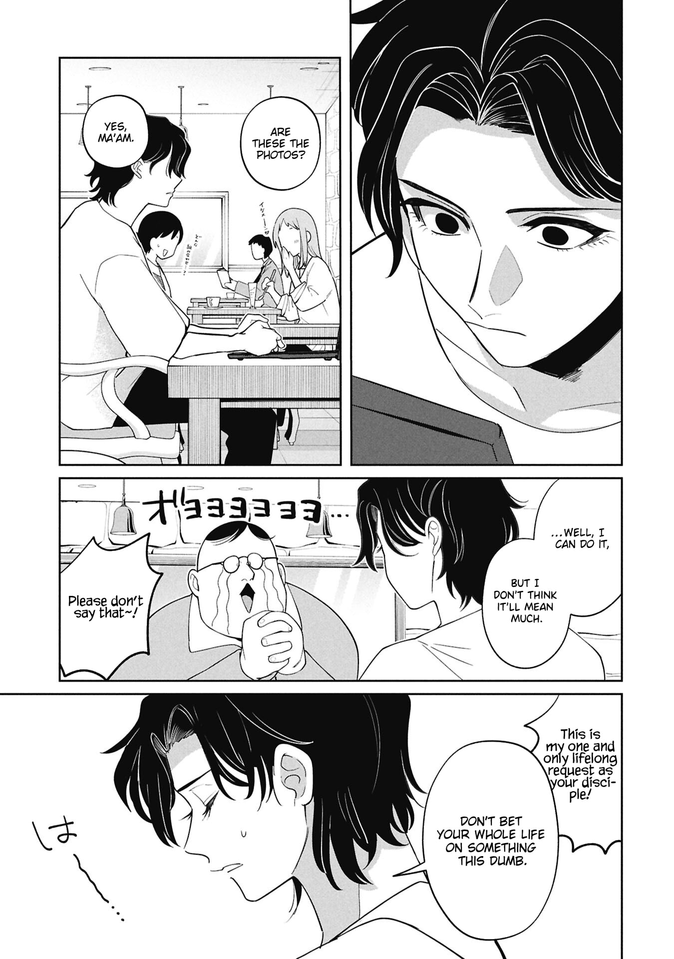 Kaya-chan wa Kowakunai Chapter 51 page 10 - 