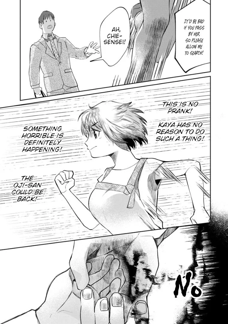 Kaya-chan wa Kowakunai Chapter 6 page 17 - 