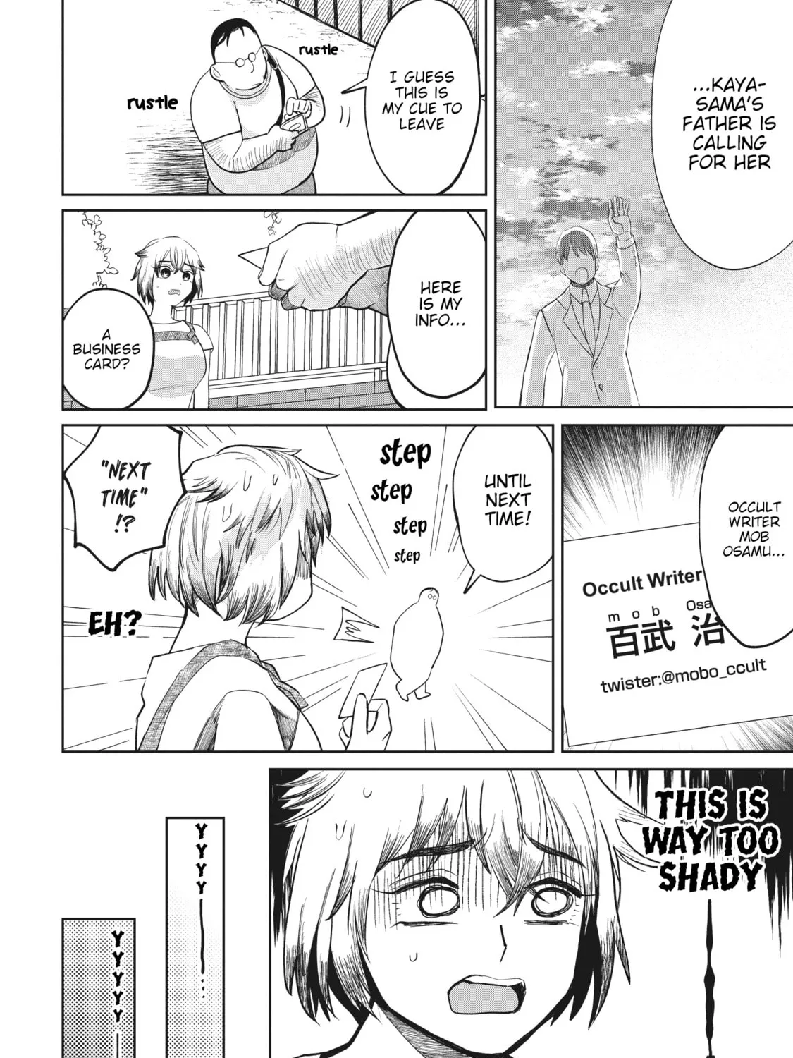 Kaya-chan wa Kowakunai Chapter 7 page 14 - 