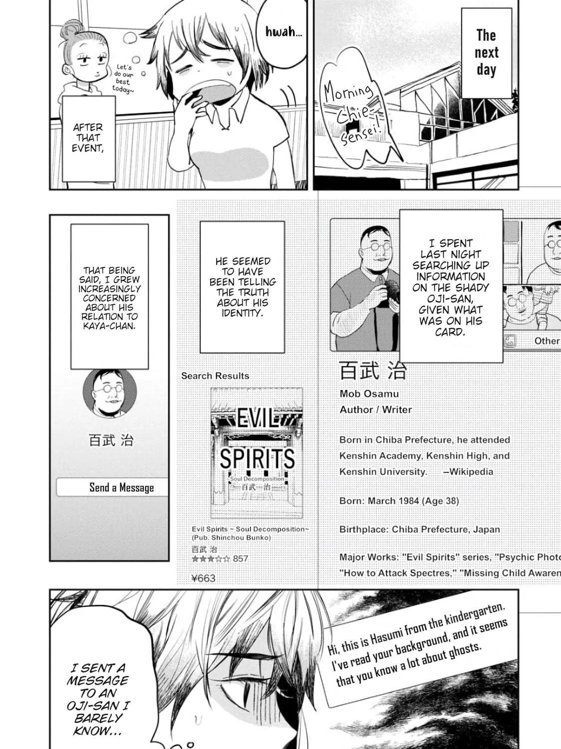 Kaya-chan wa Kowakunai Chapter 7 page 16 - 