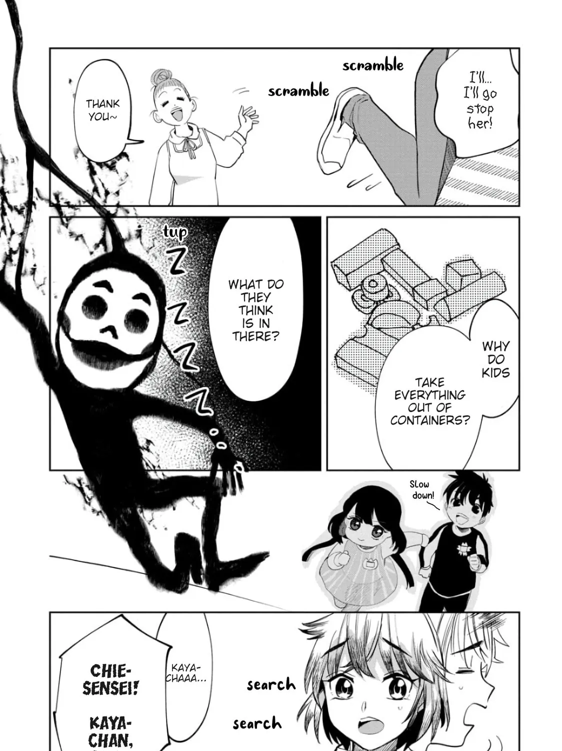 Kaya-chan wa Kowakunai Chapter 7 page 24 - 