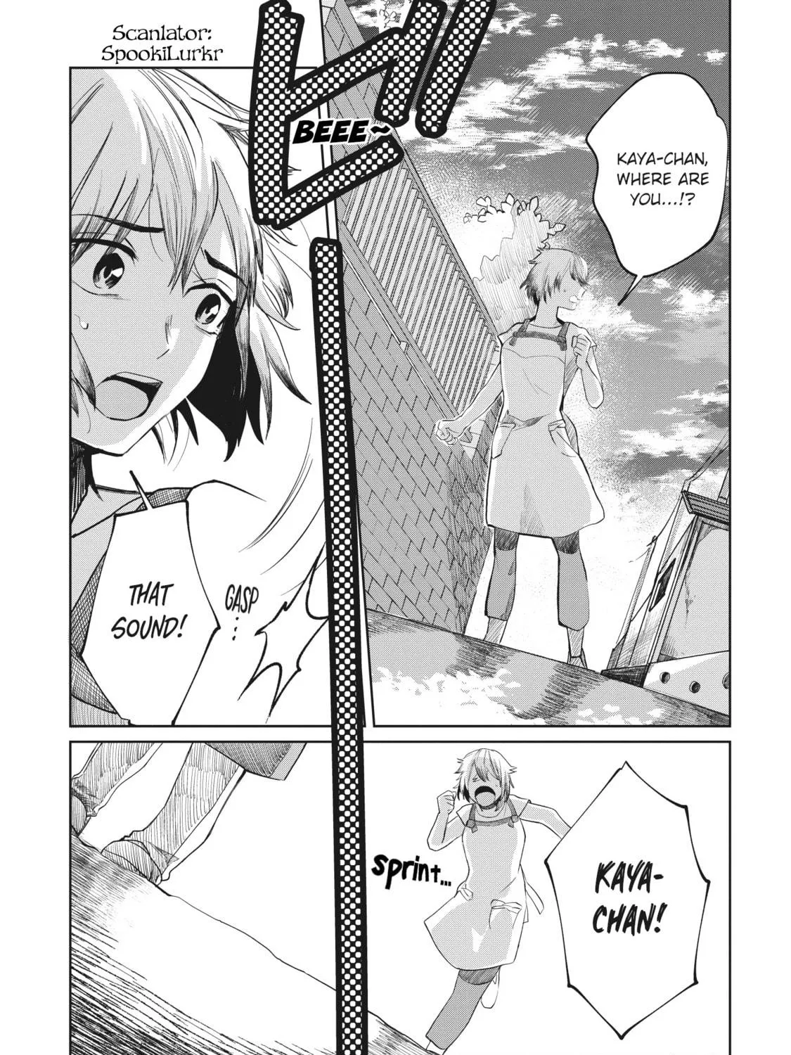 Kaya-chan wa Kowakunai Chapter 7 page 8 - 