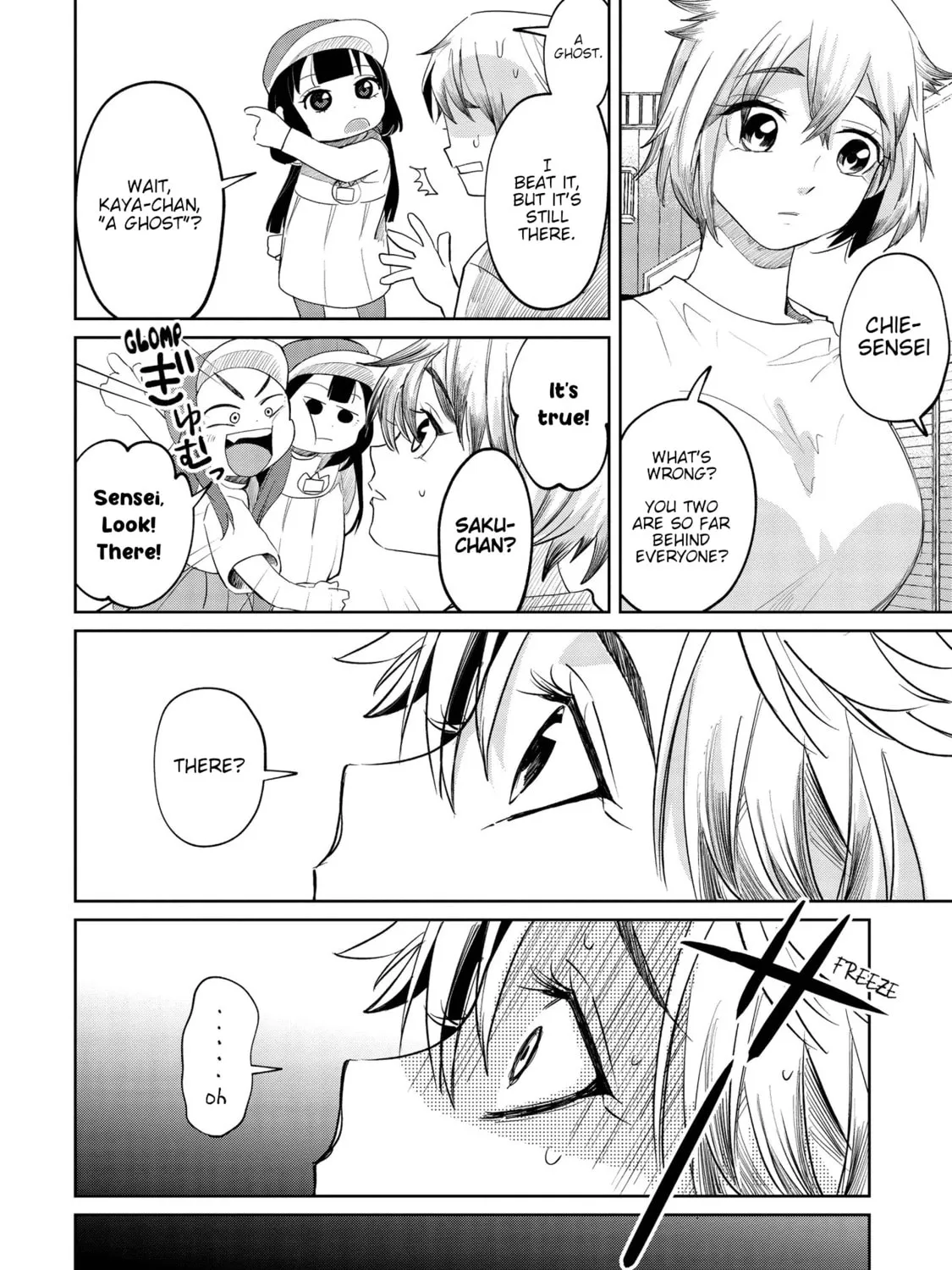 Kaya-chan wa Kowakunai Chapter 8 page 27 - 