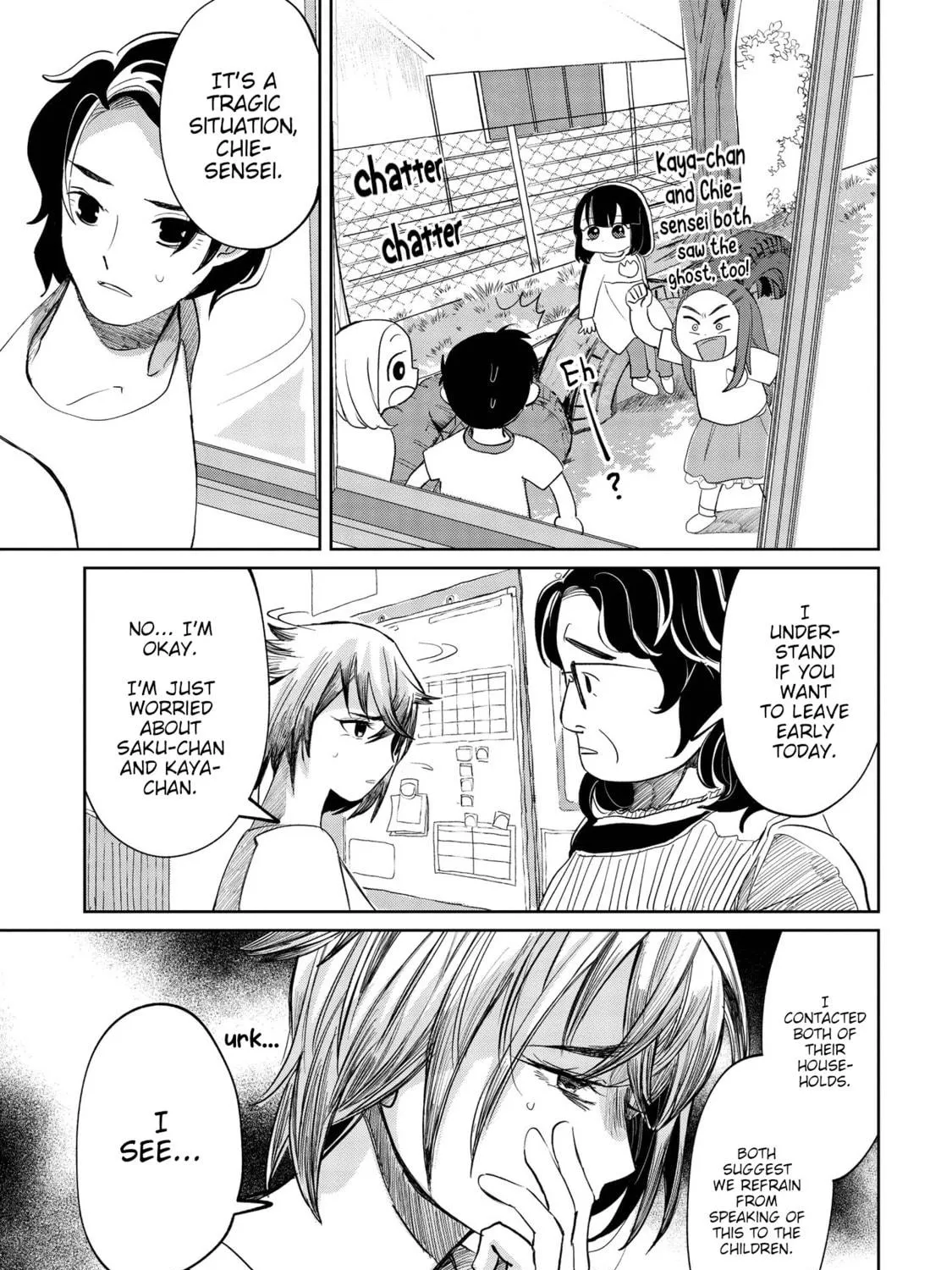 Kaya-chan wa Kowakunai Chapter 8 page 29 - 