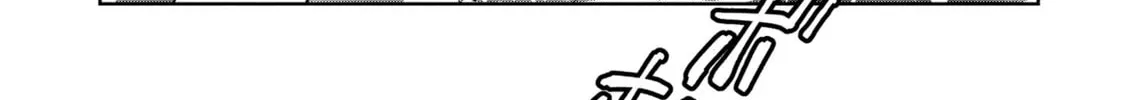 Kaya-chan wa Kowakunai Chapter 9 page 26 - 