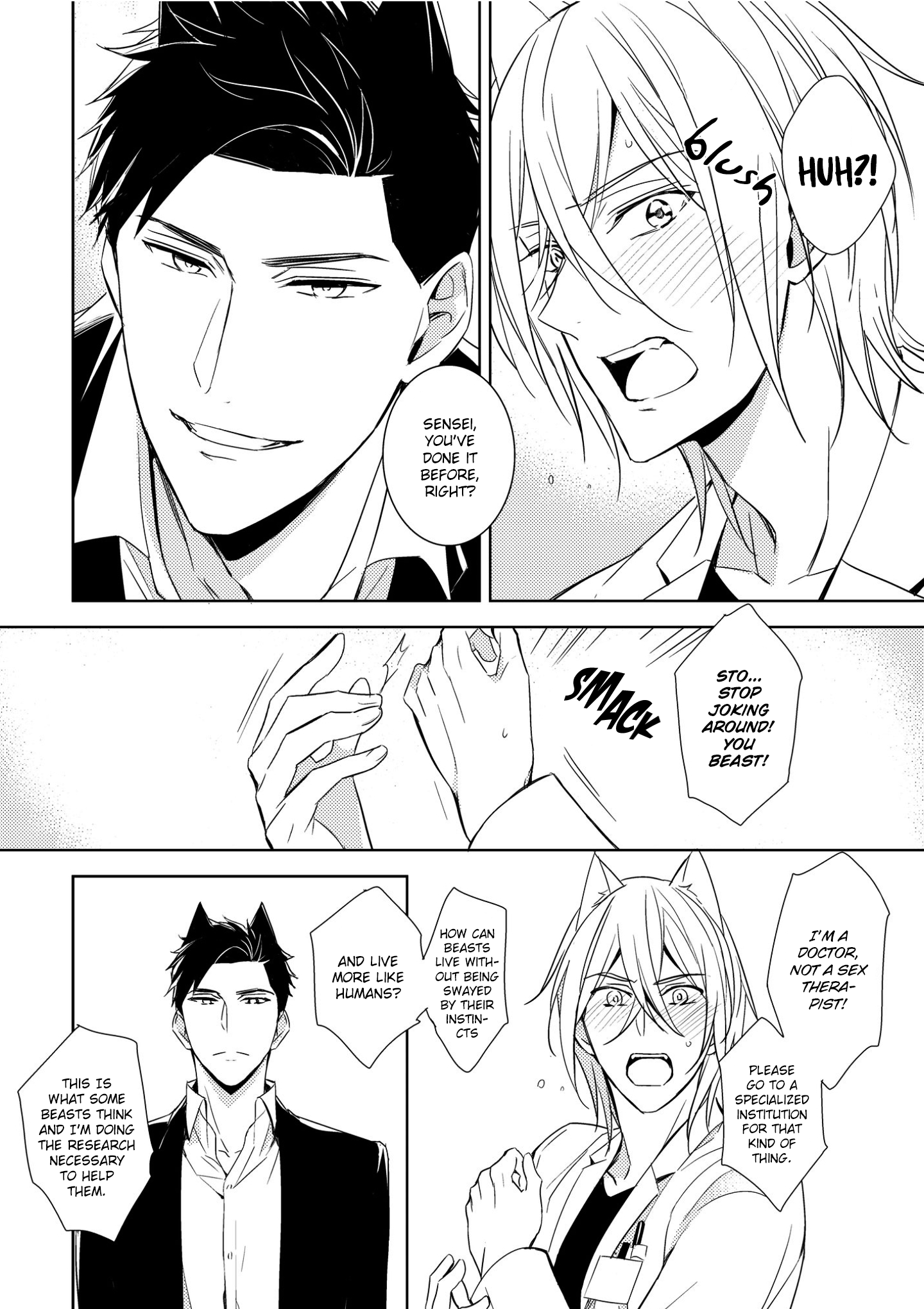 Kedamono Arashi Chapter 1 page 13 - 