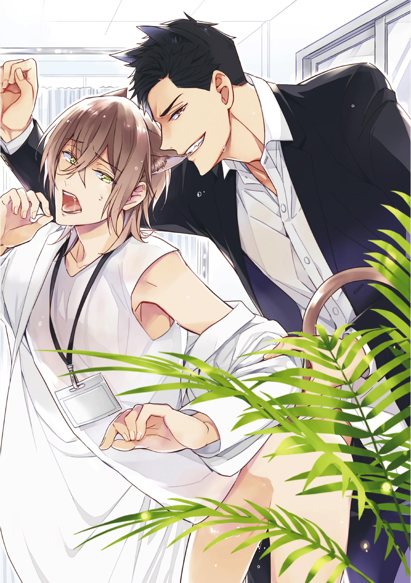 Kedamono Arashi Chapter 1 page 3 - 