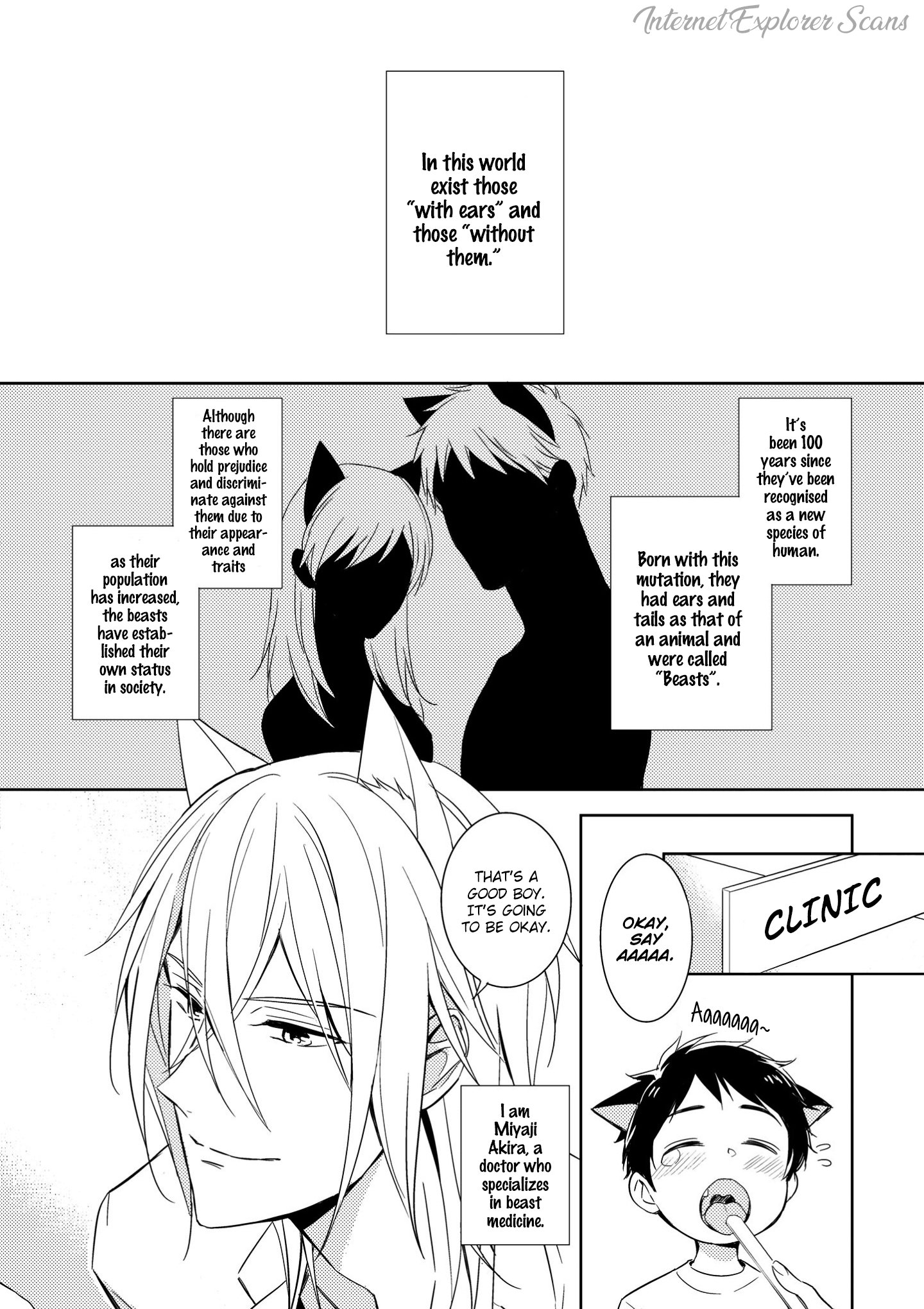 Kedamono Arashi Chapter 1 page 7 - 
