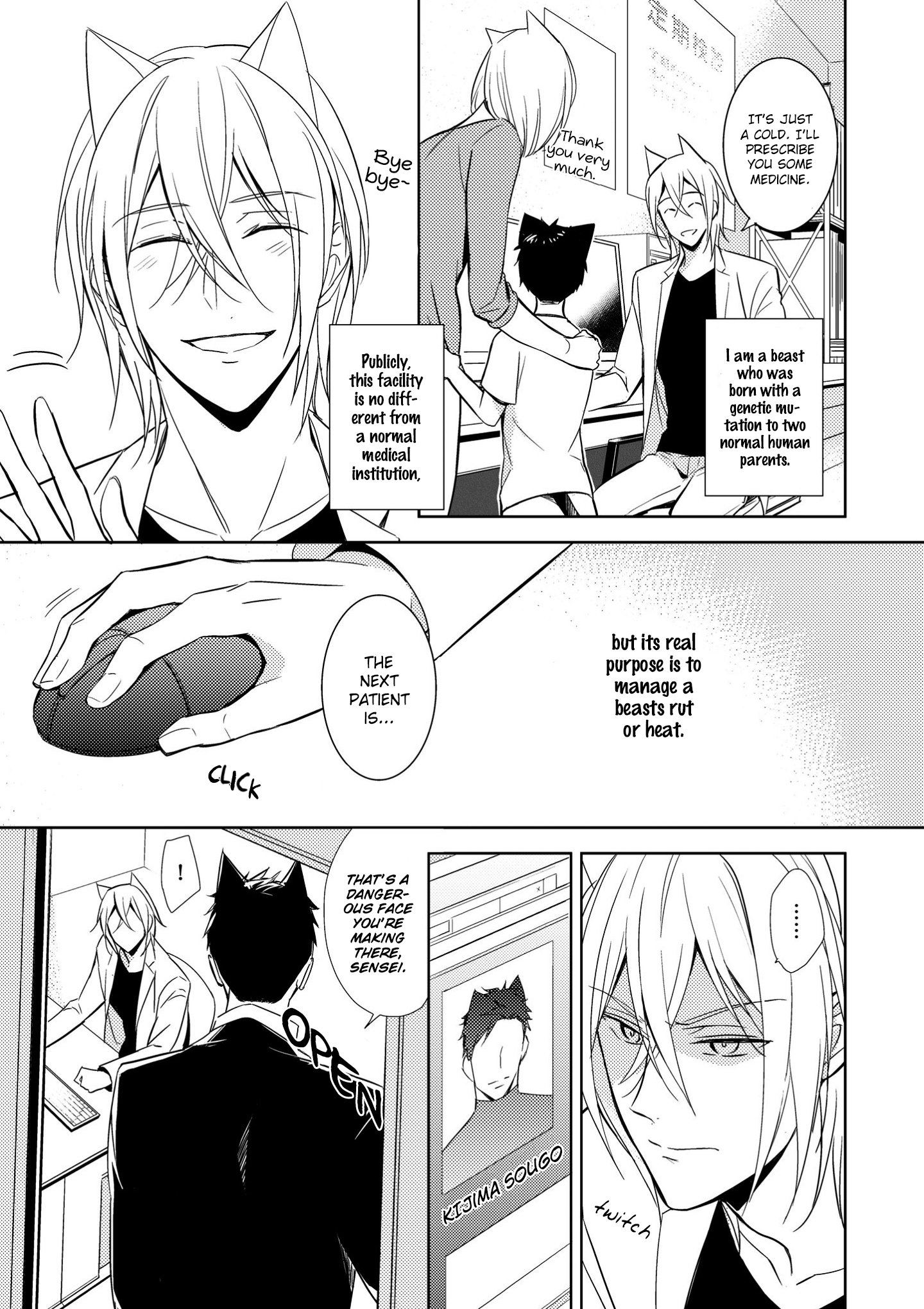 Kedamono Arashi Chapter 1 page 8 - 