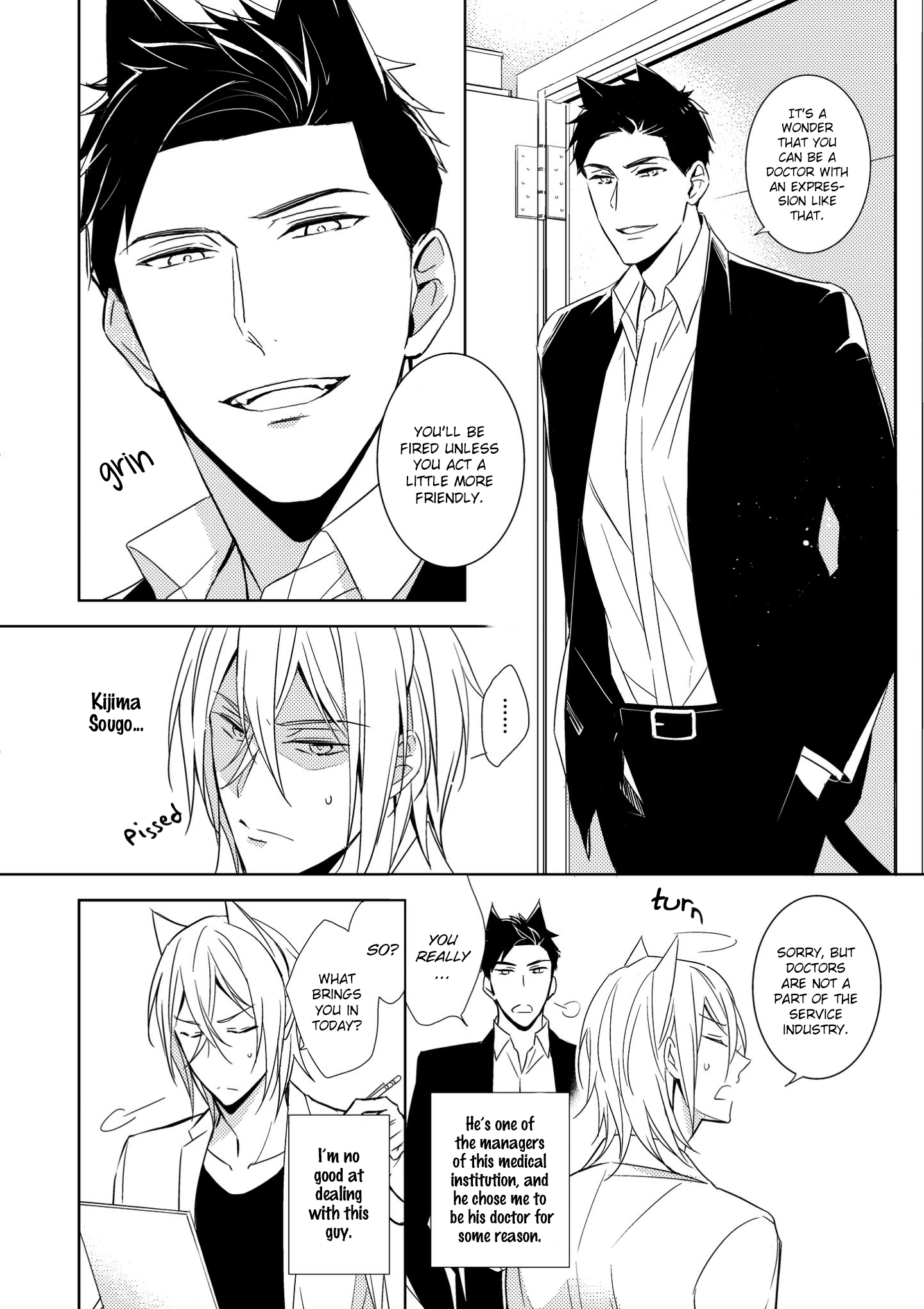 Kedamono Arashi Chapter 1 page 9 - 