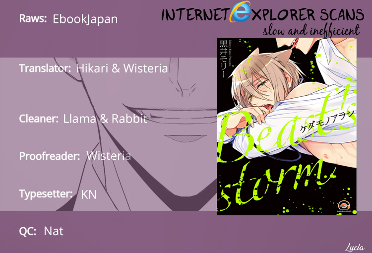 Kedamono Arashi Chapter 2 page 3 - 