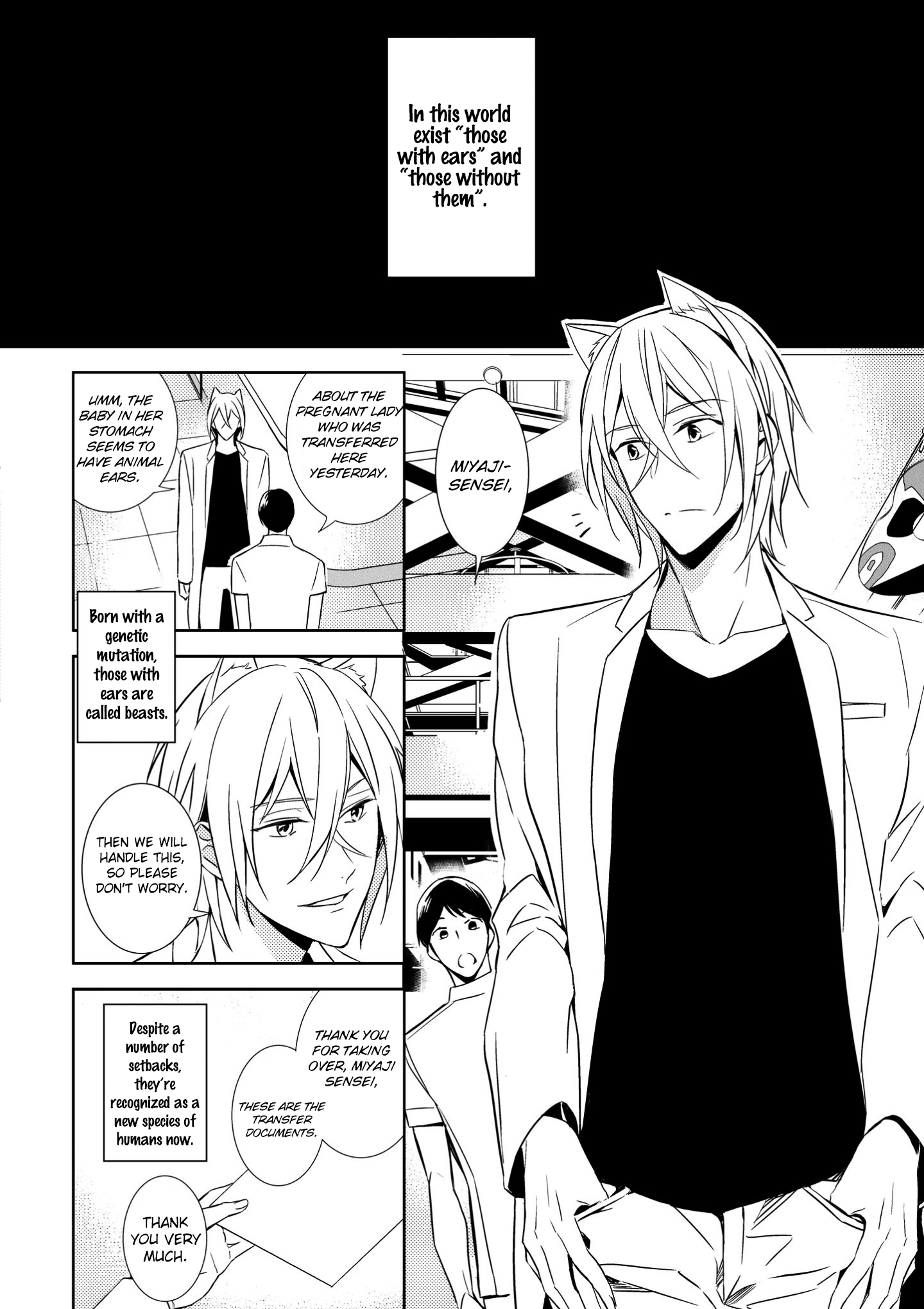 Kedamono Arashi Chapter 2 page 4 - 