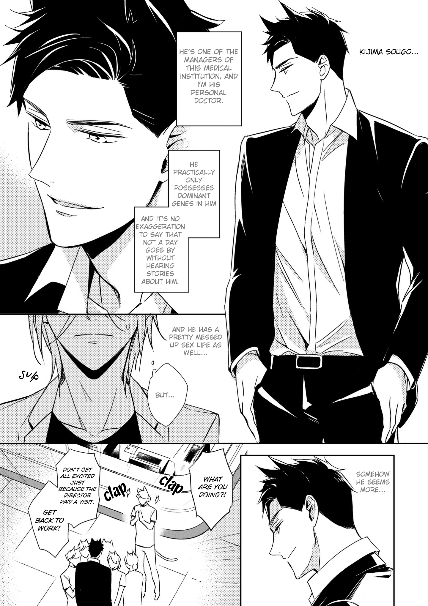 Kedamono Arashi Chapter 2 page 7 - 