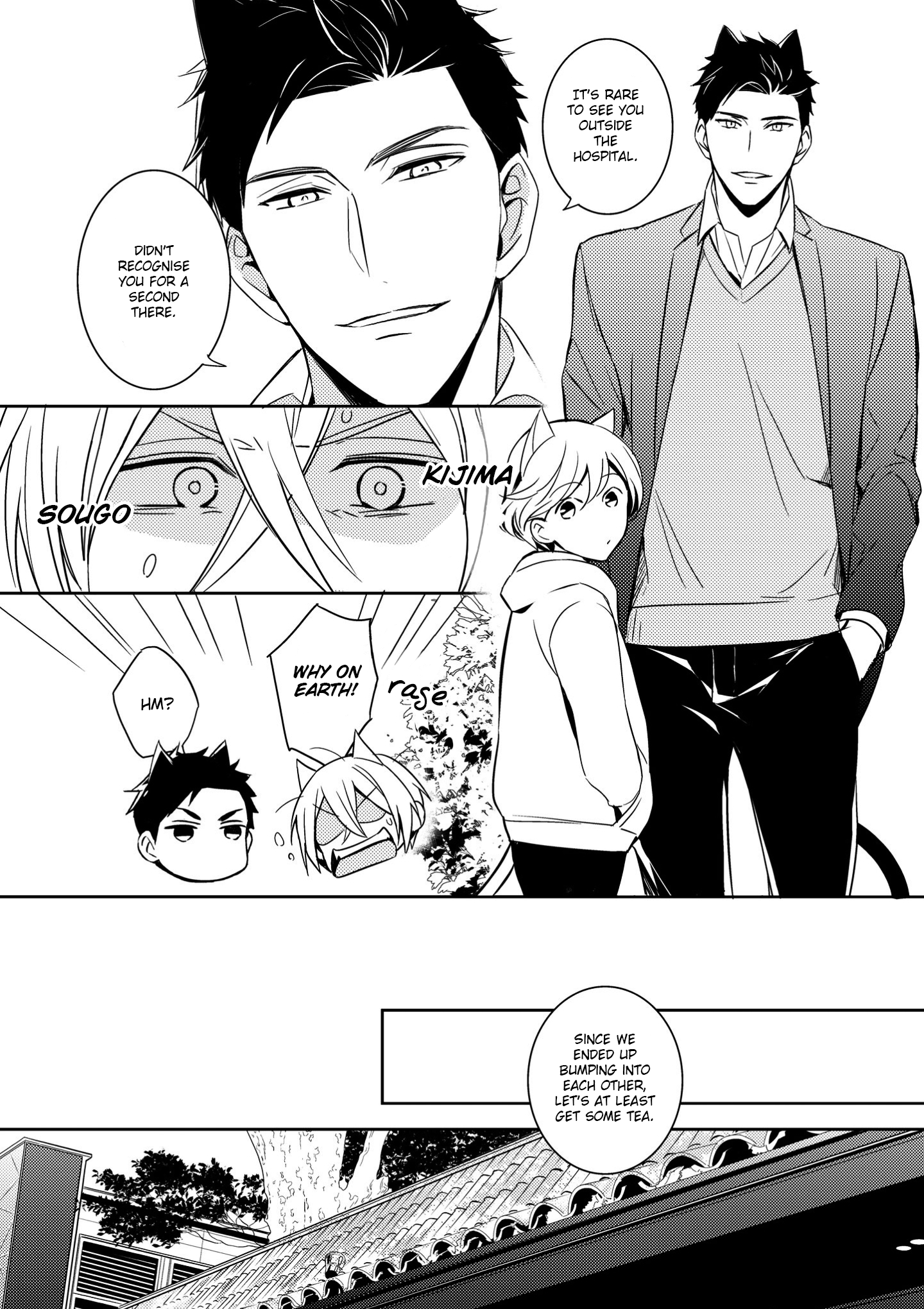 Kedamono Arashi Chapter 3 page 7 - 