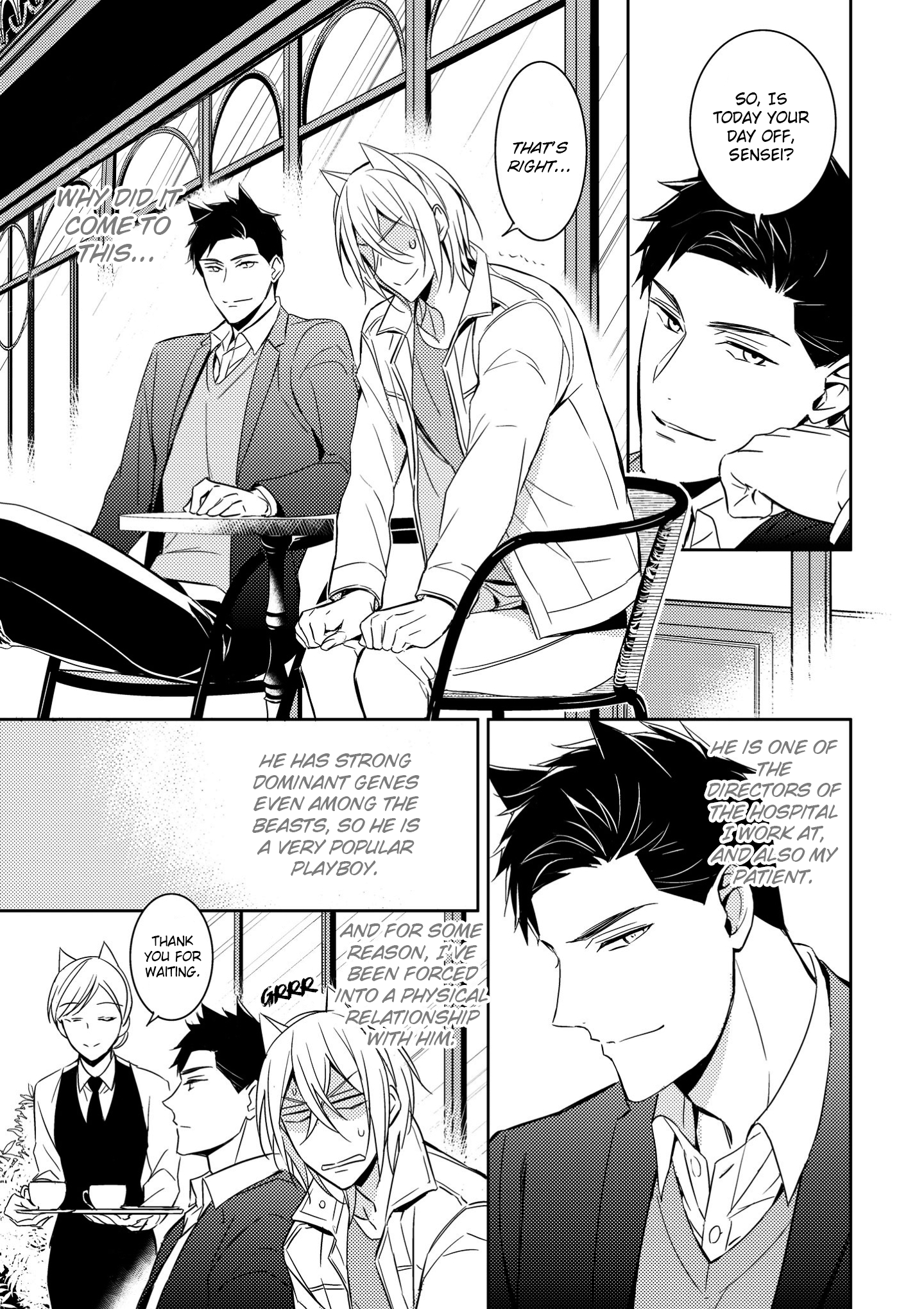 Kedamono Arashi Chapter 3 page 8 - 