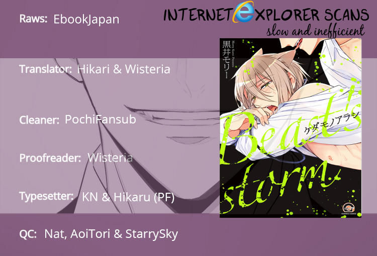 Kedamono Arashi Chapter 4 page 1 - 
