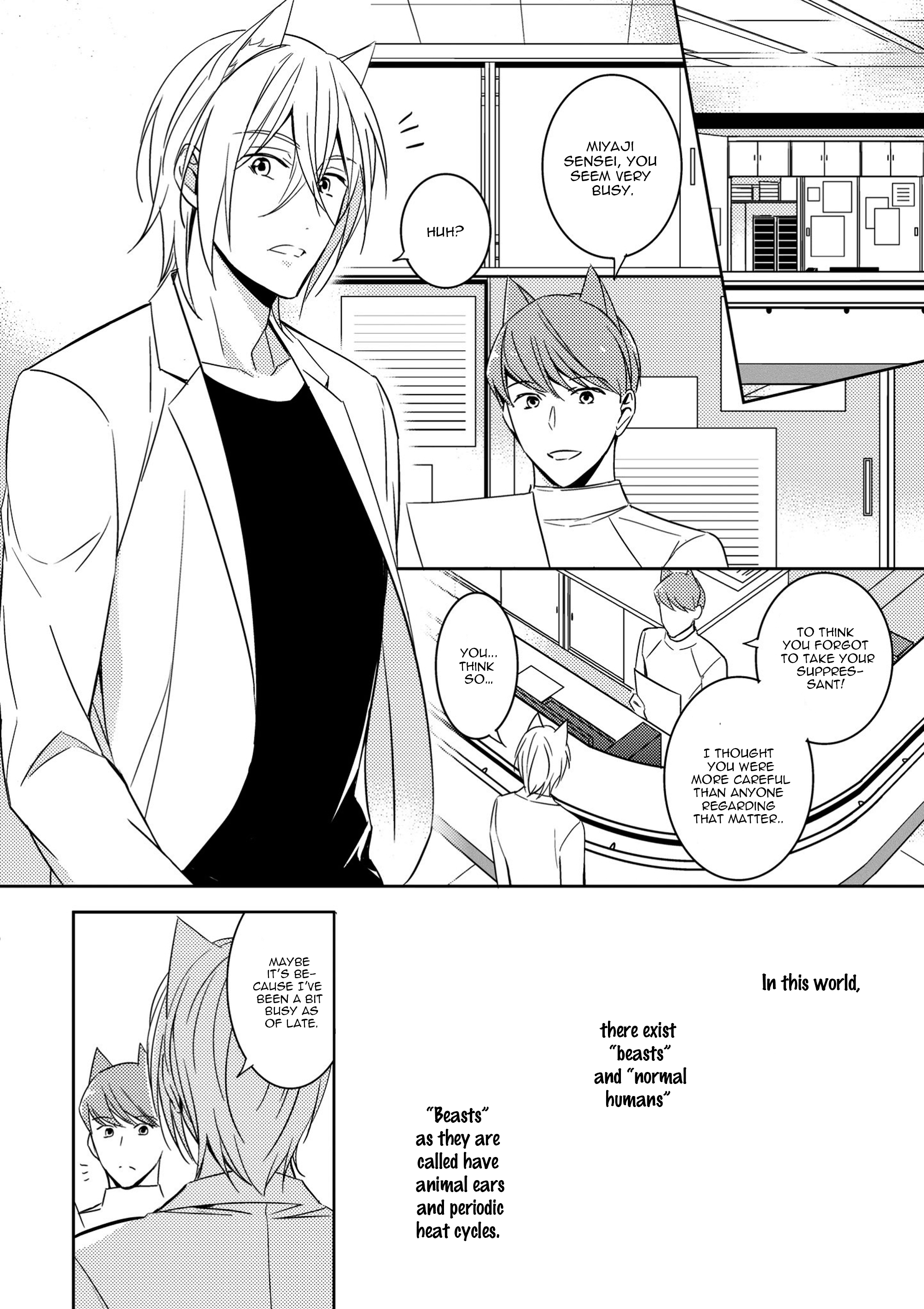 Kedamono Arashi Chapter 4 page 3 - 