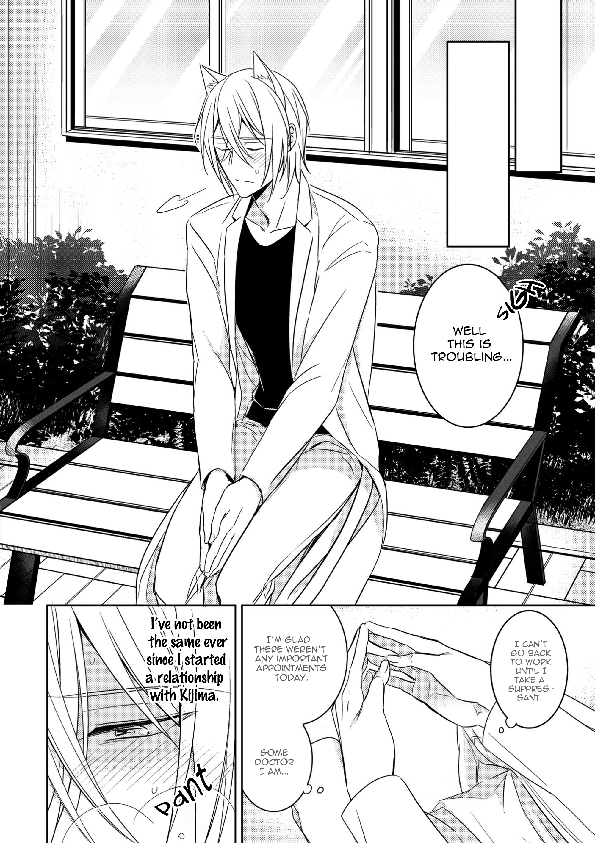 Kedamono Arashi Chapter 4 page 7 - 