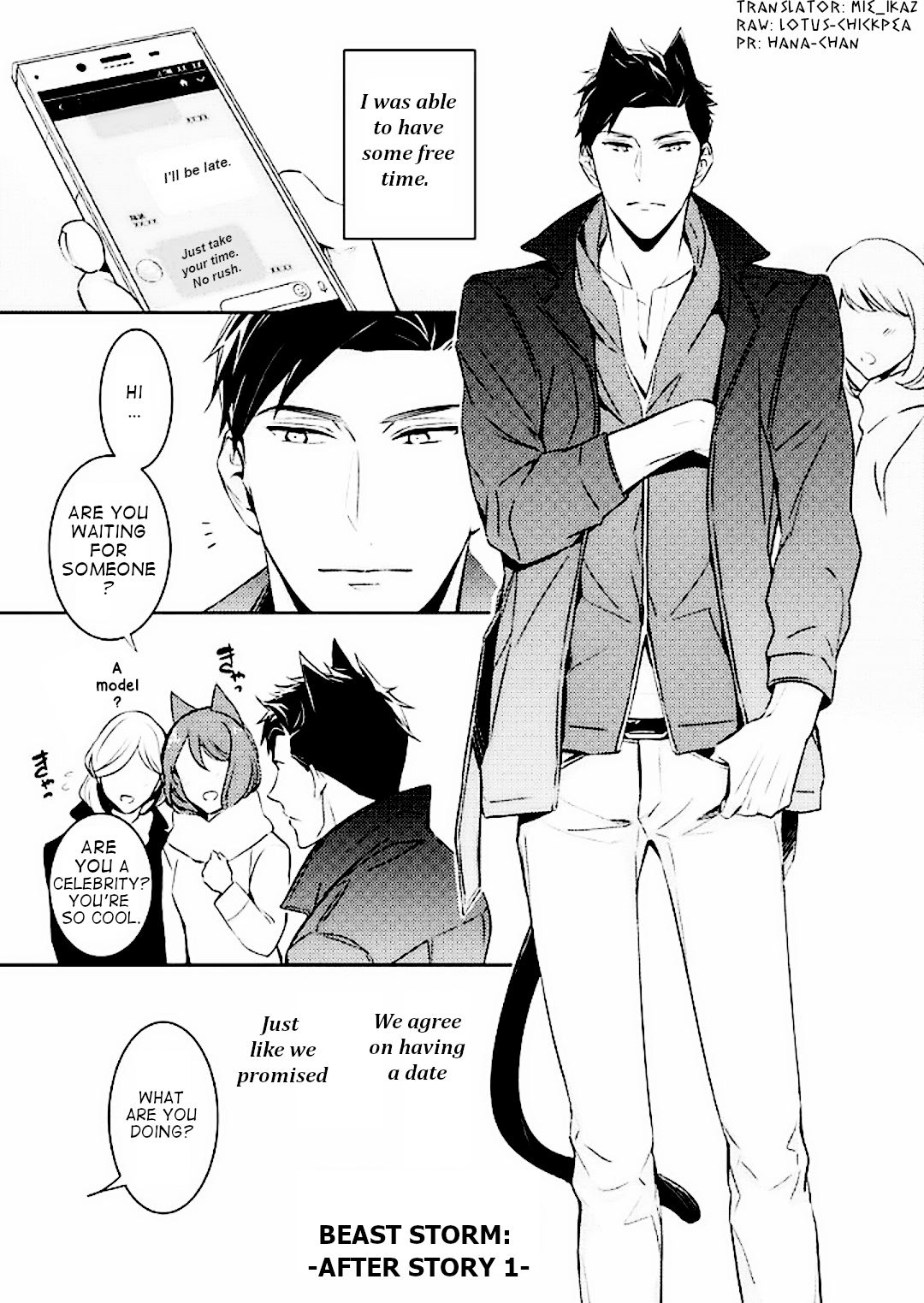 Kedamono Arashi Chapter 5 page 2 - 
