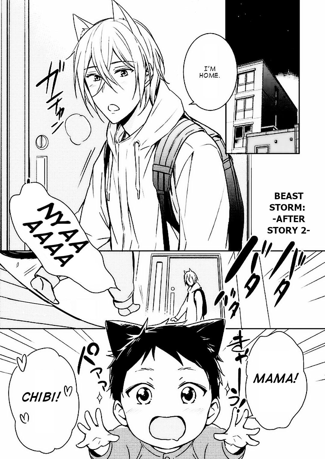 Kedamono Arashi Chapter 5 page 14 - 