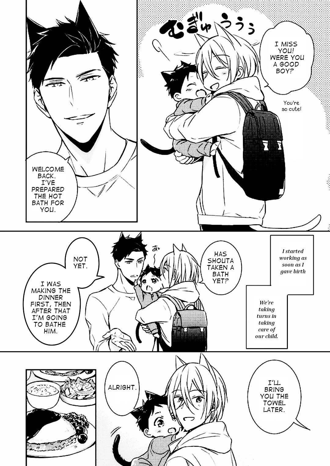 Kedamono Arashi Chapter 5 page 15 - 