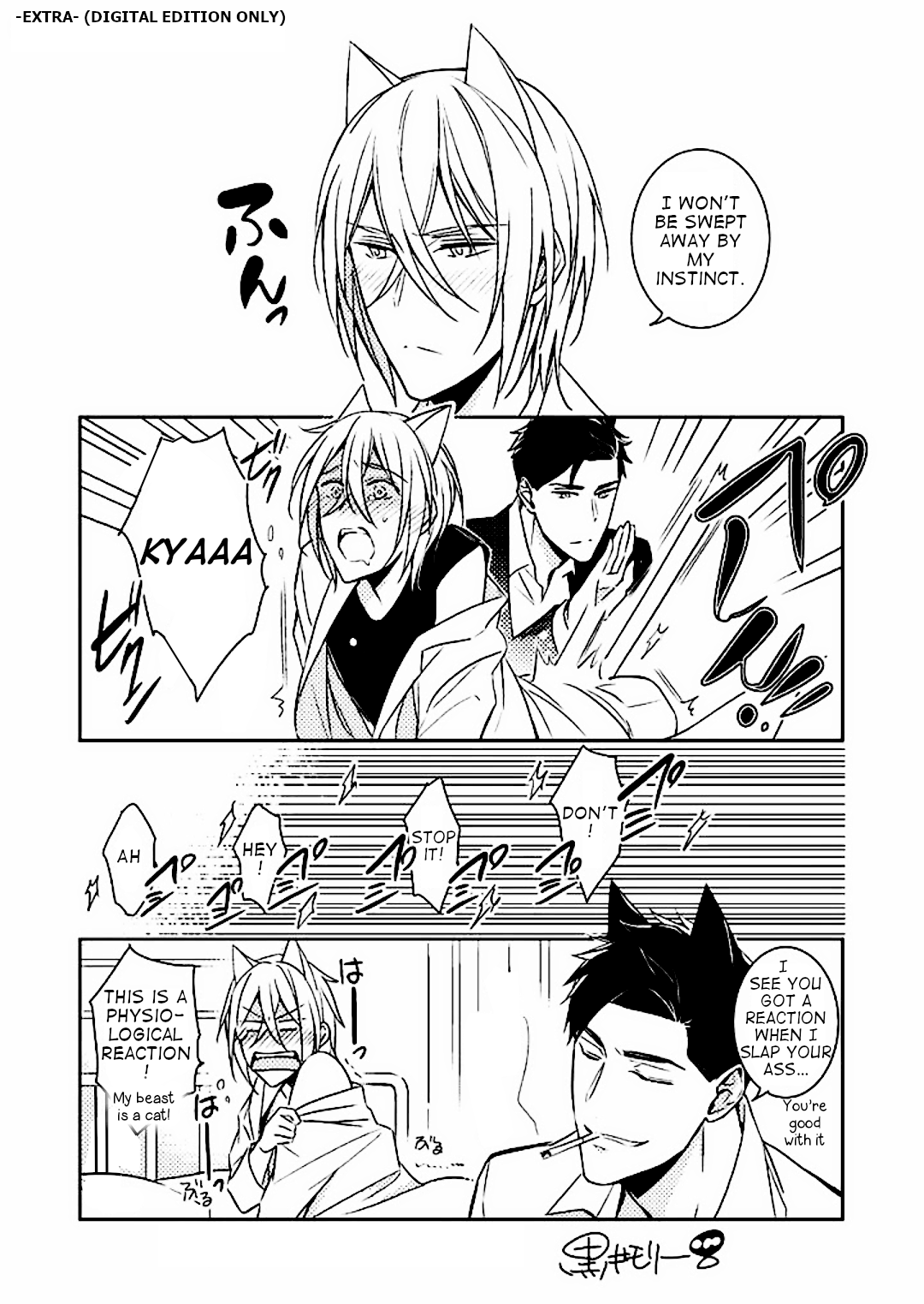 Kedamono Arashi Chapter 5 page 18 - 