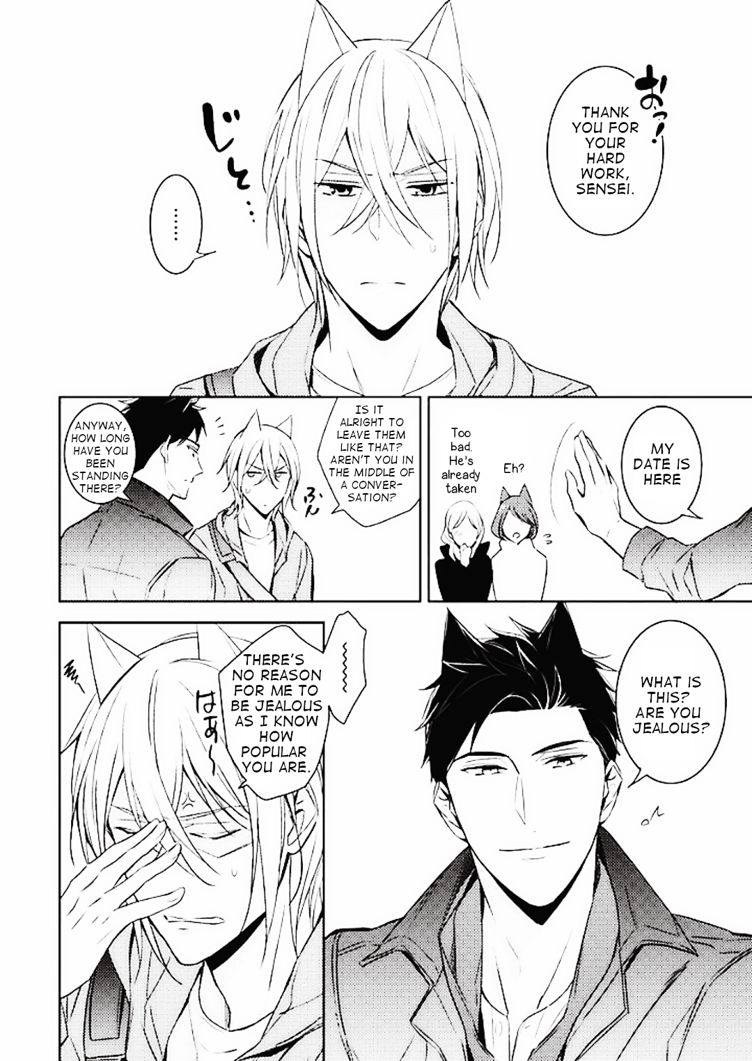 Kedamono Arashi Chapter 5 page 3 - 
