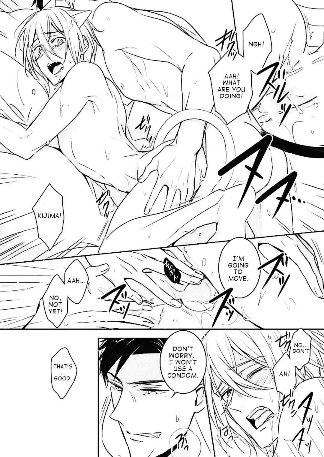 Kedamono Arashi Chapter 5 page 7 - 