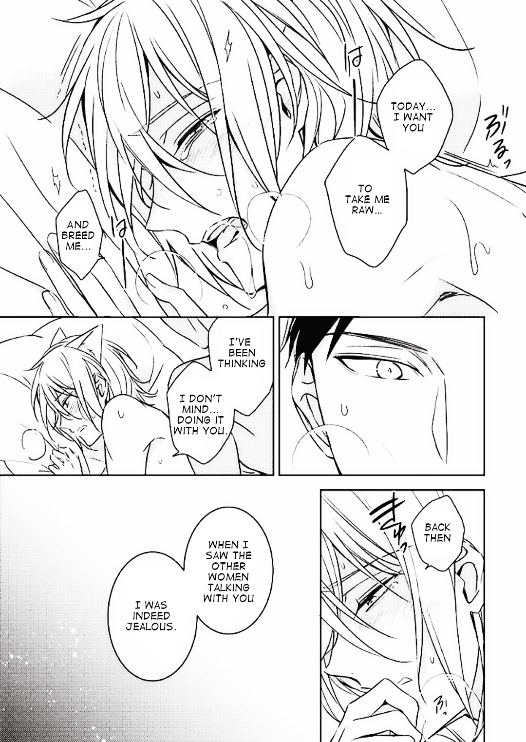 Kedamono Arashi Chapter 5 page 8 - 