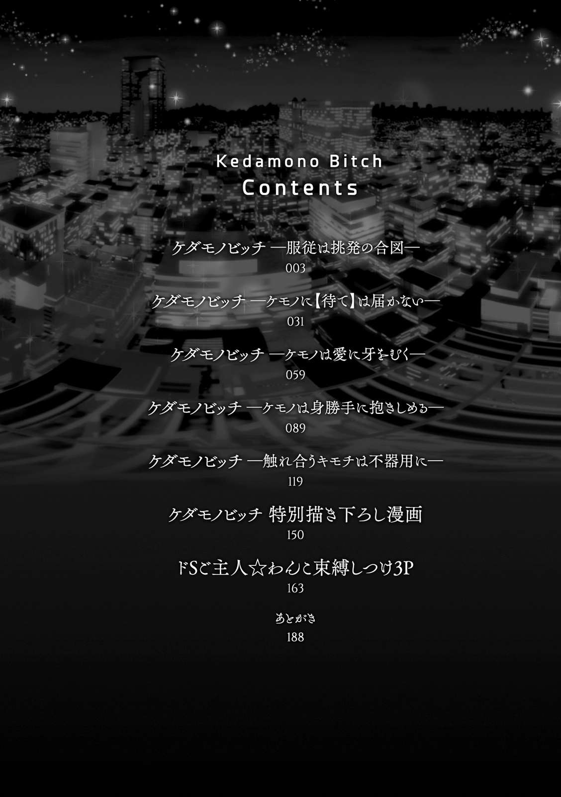 Kedamono Bitch Chapter 1 page 4 - 