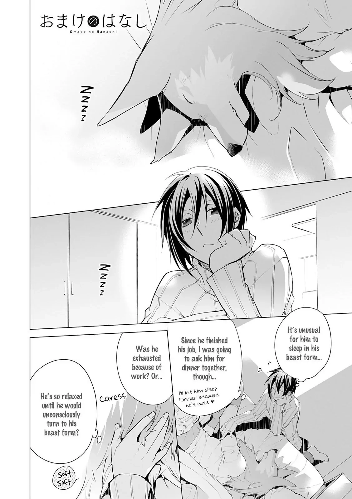 Kedamono Bitch Chapter 5 page 31 - 