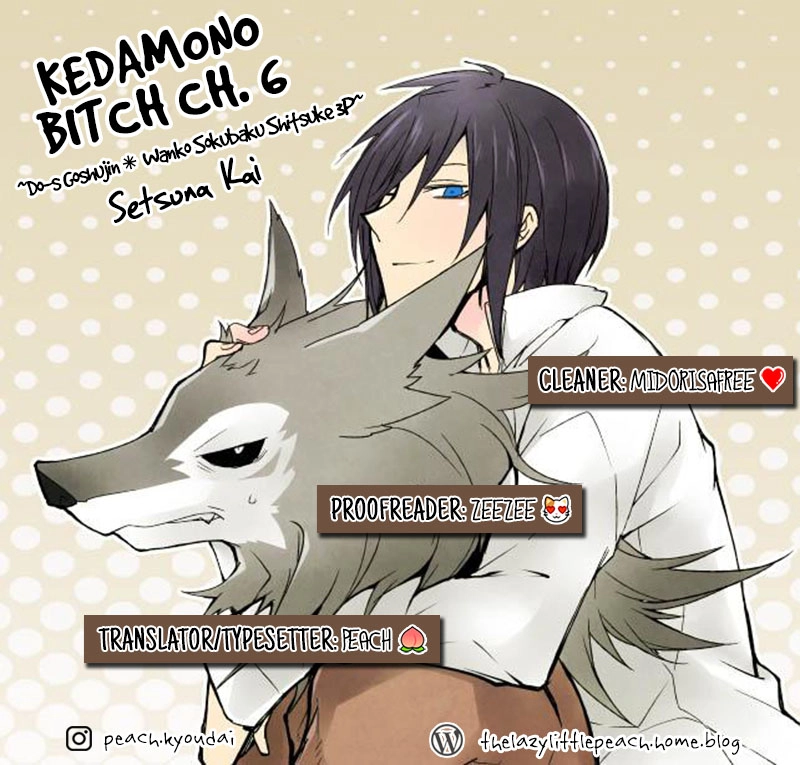 Kedamono Bitch Chapter 6 page 2 - 