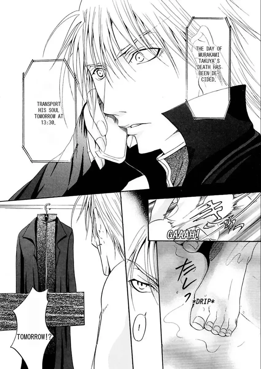 Kedamono Tenshi ♂ Kyuai Sutouka Chapter 1 page 25 - 